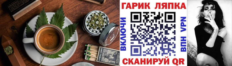 где можно купить наркотик  Петров Вал  Печенье с ТГК конопля 