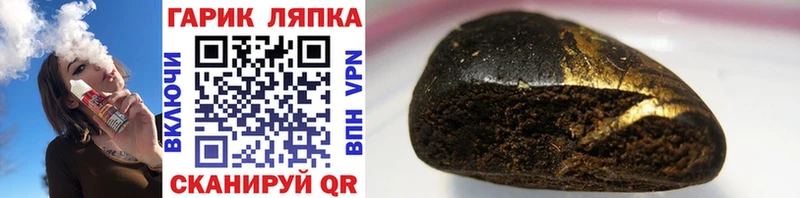 Гашиш hashish  darknet Telegram  Петров Вал 