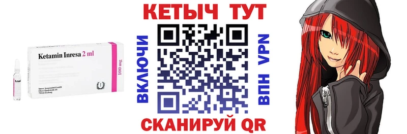 Кетамин ketamine  Петров Вал 