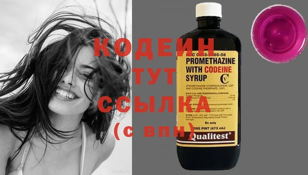 альфа пвп Михайлов