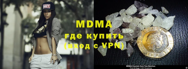 альфа пвп Михайлов