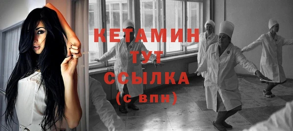 альфа пвп Михайлов