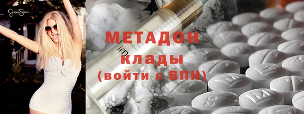 альфа пвп Михайлов