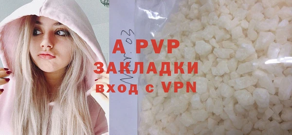 а пвп мука Бабаево