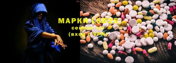 альфа пвп Михайлов