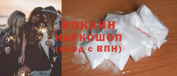 кокс Михайловск
