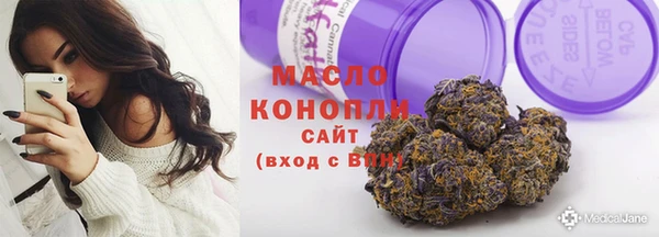 альфа пвп Михайлов