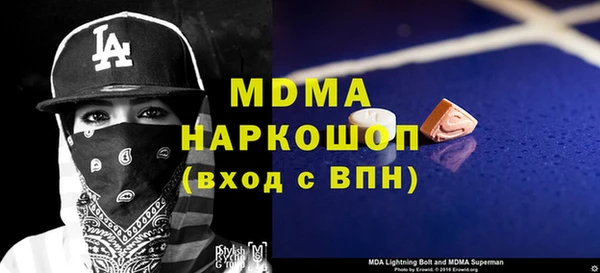 альфа пвп Михайлов