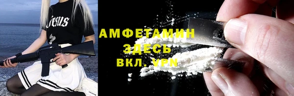 альфа пвп Михайлов