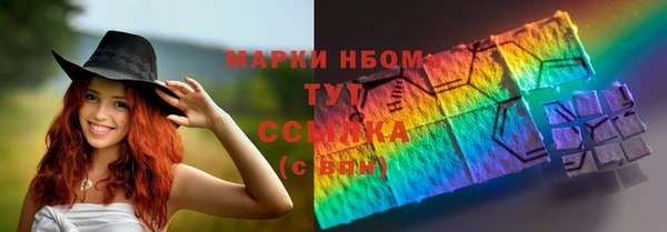 кокс Михайловск