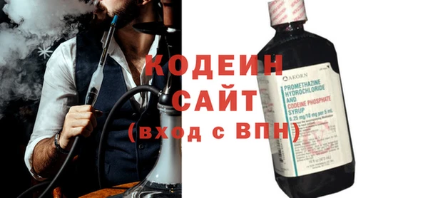 альфа пвп Михайлов