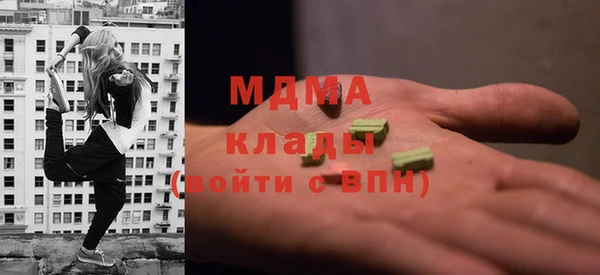 мяу мяу мука Ахтубинск