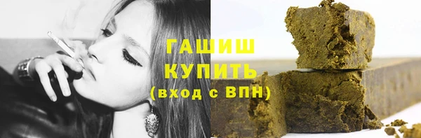 альфа пвп Михайлов