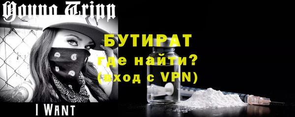 альфа пвп Михайлов