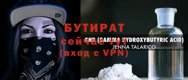 а пвп мука Бабаево
