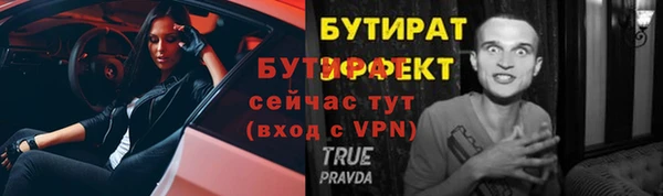 кокс Михайловск