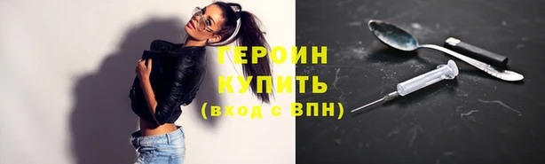 мяу мяу мука Ахтубинск