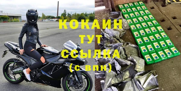 альфа пвп Михайлов