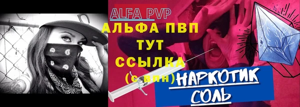 кокс Михайловск