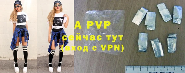 альфа пвп Михайлов