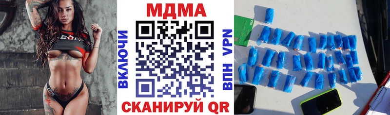 MDMA Molly  гидра рабочий сайт  Петров Вал 