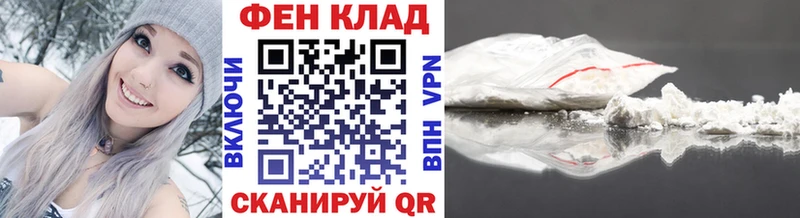 МЕТАМФЕТАМИН кристалл Петров Вал